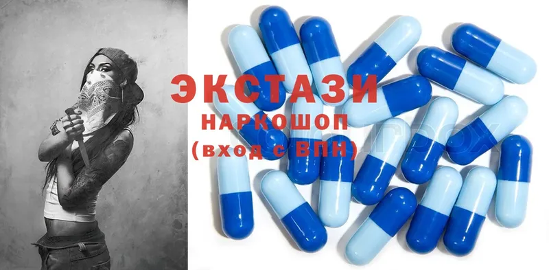 где продают   Шали  Ecstasy 300 mg 